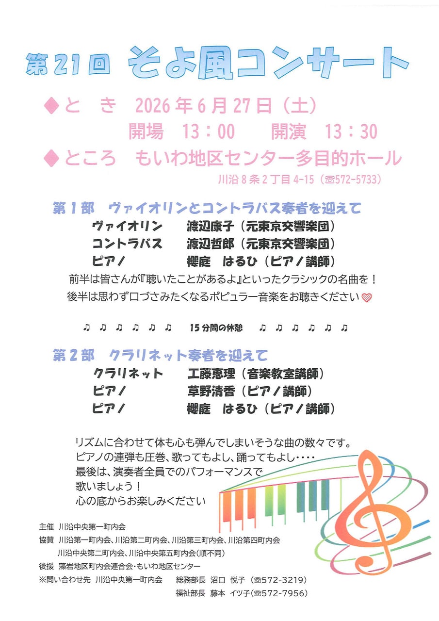 パンフレット