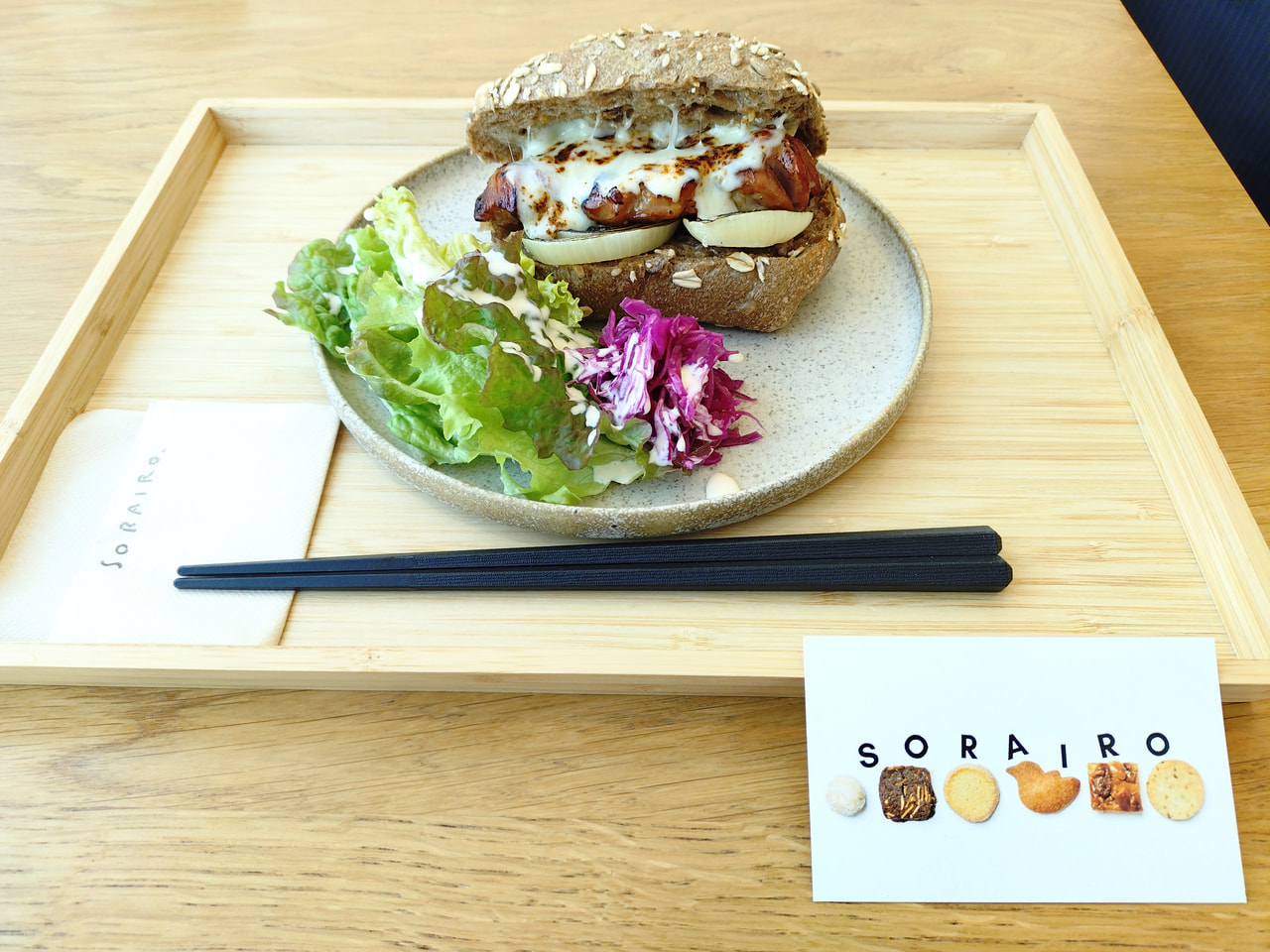 GARDEN CAFEソライロ