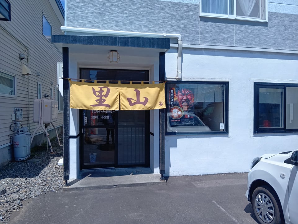 店舗外観