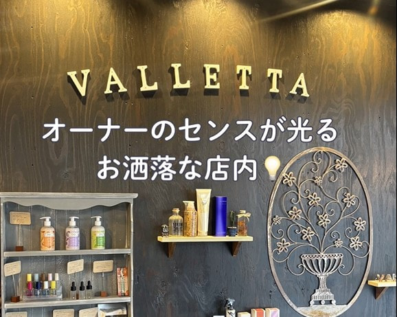 Hair salon Valletta