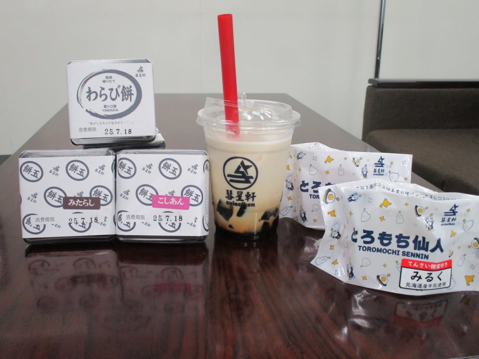とろもちドリンク等商品