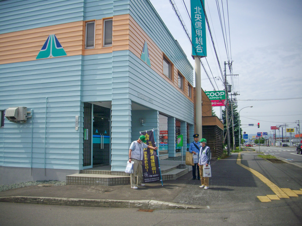 店舗前防犯活動