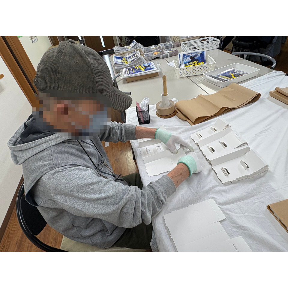 梱包材の組み立て