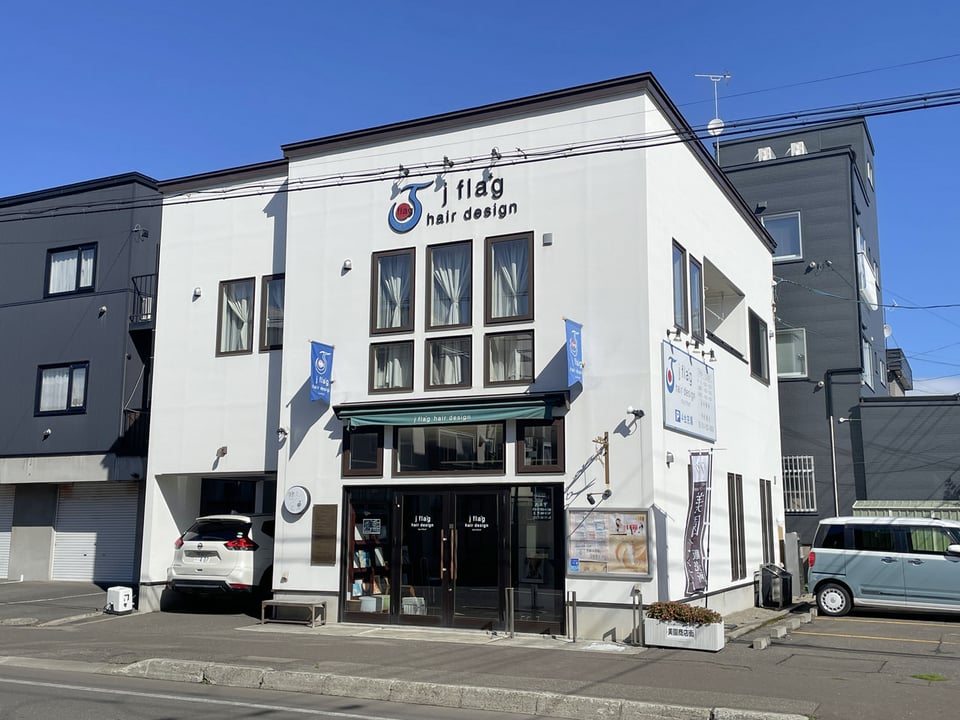 ジェイフラッグ店舗外観