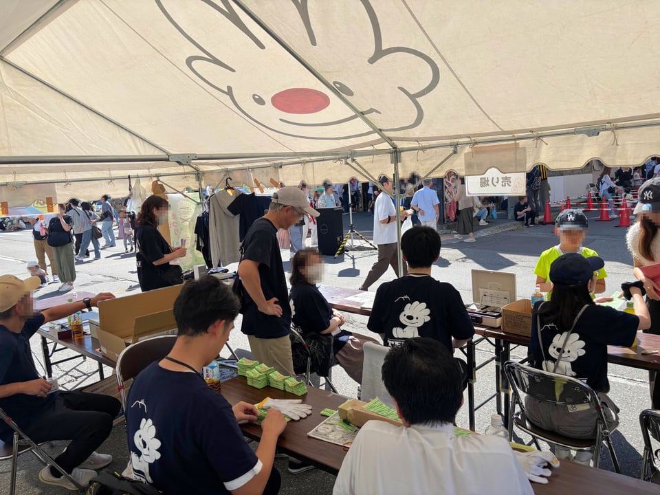 北央信用組合参加