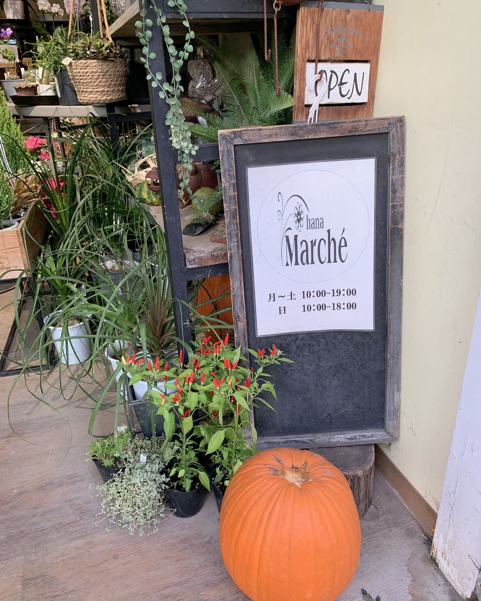 花マルシェ玄関