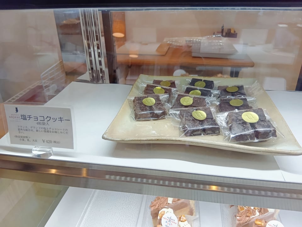 塩チョコクッキー