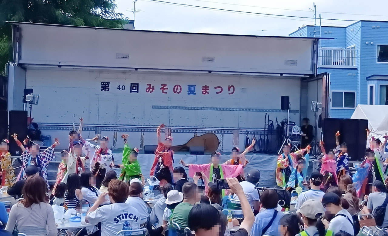第40回みその夏まつり