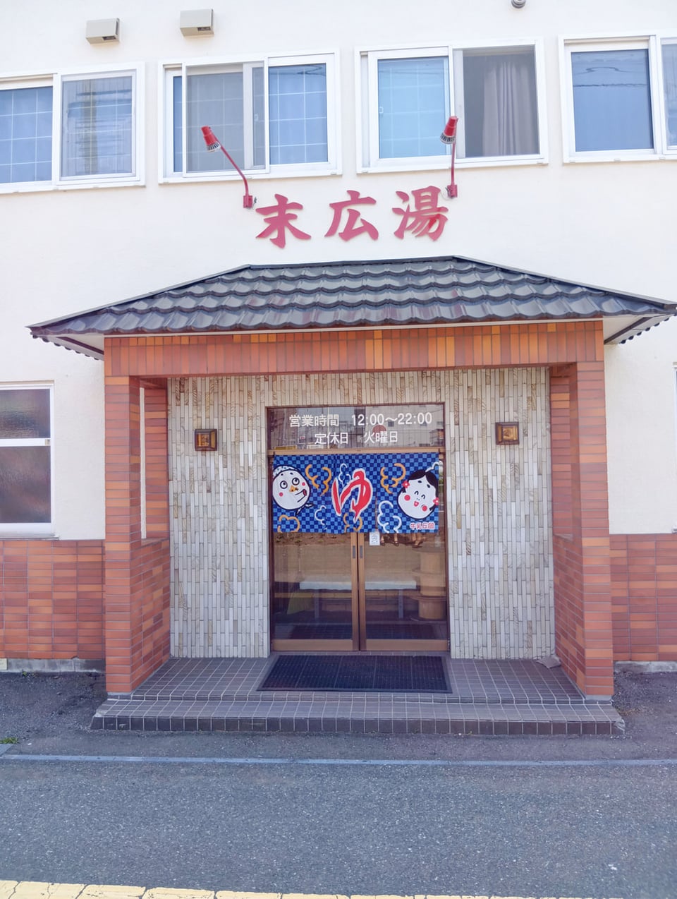 店舗外観