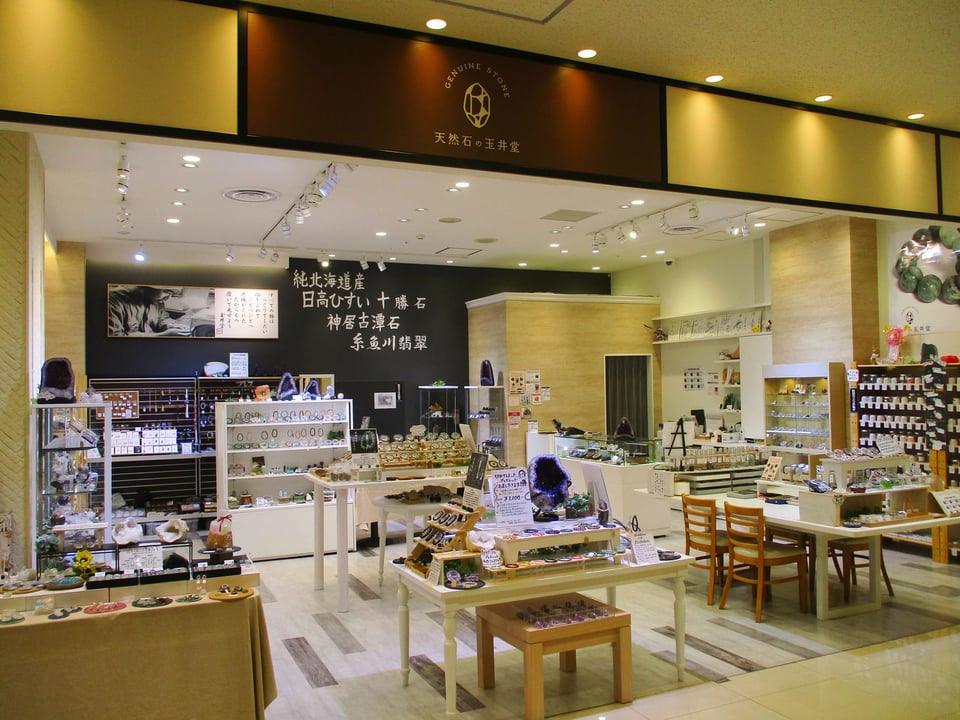 新札幌サンピアザ店