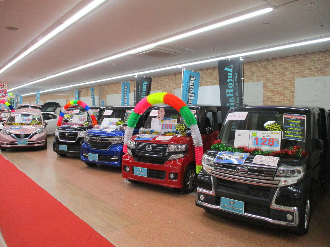 中古自動車販売㈱AutoHaimiSh