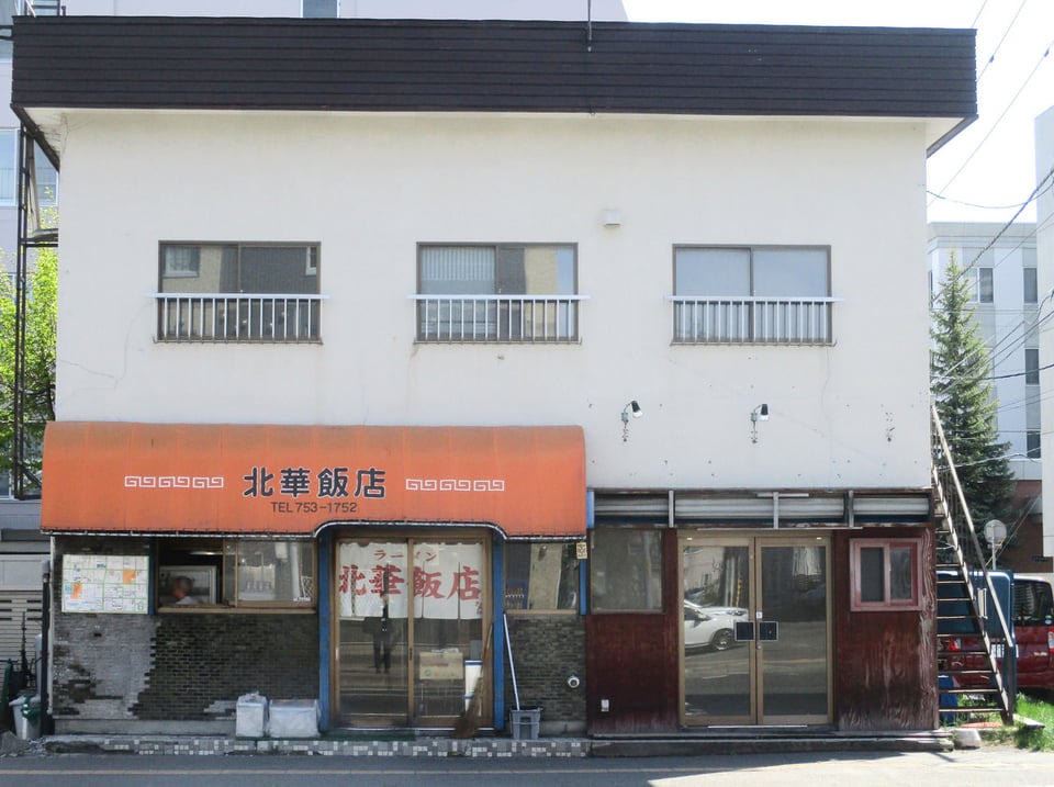 店舗外観