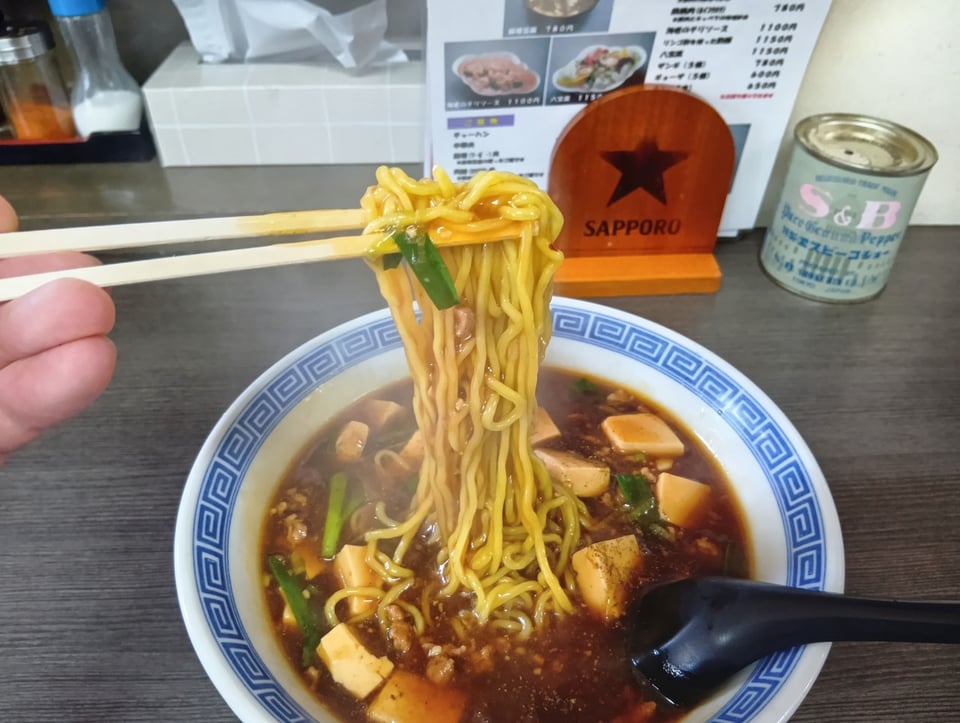 麻婆麺