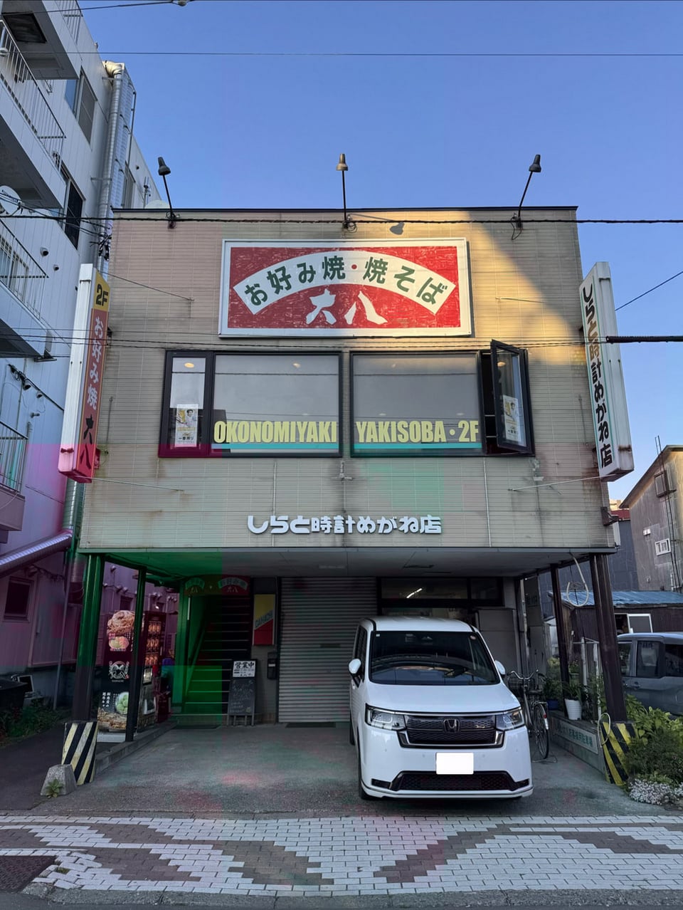 店舗外観