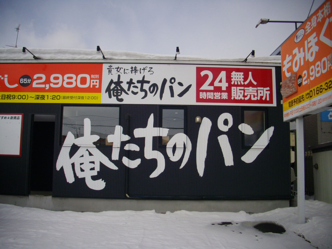 2025年3月