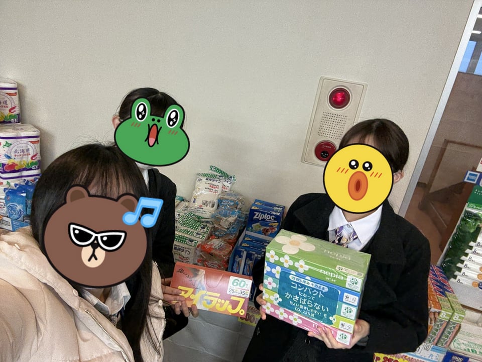 北央信用組合職員と景品