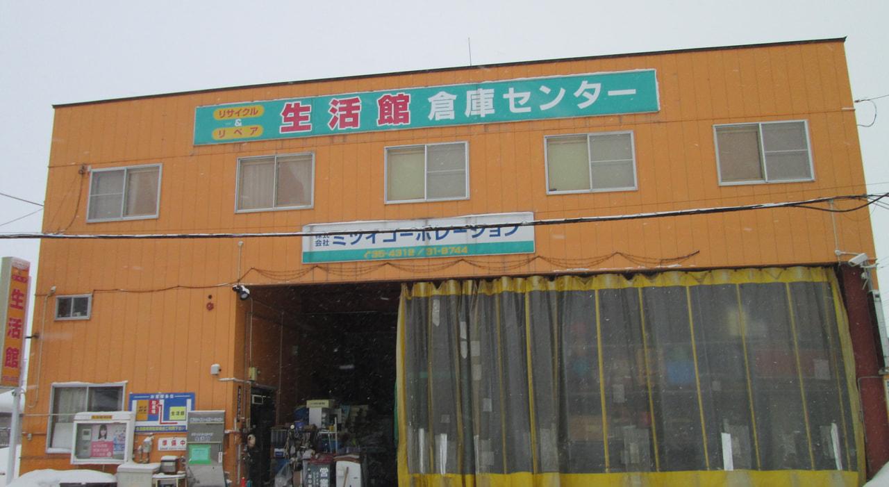 リサイクルショップ
