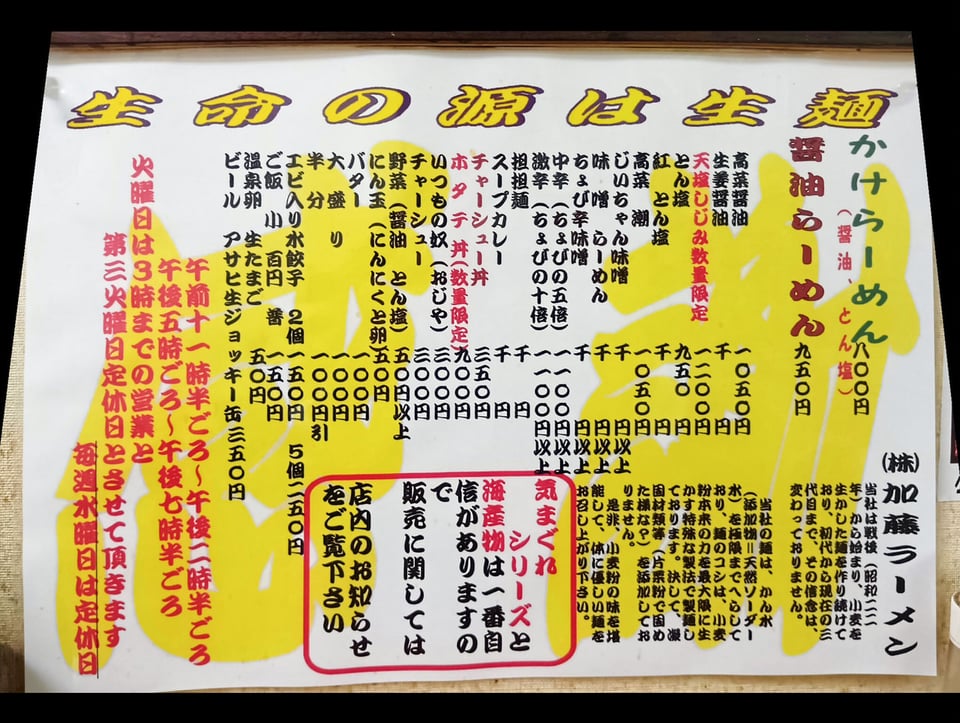 メニュー