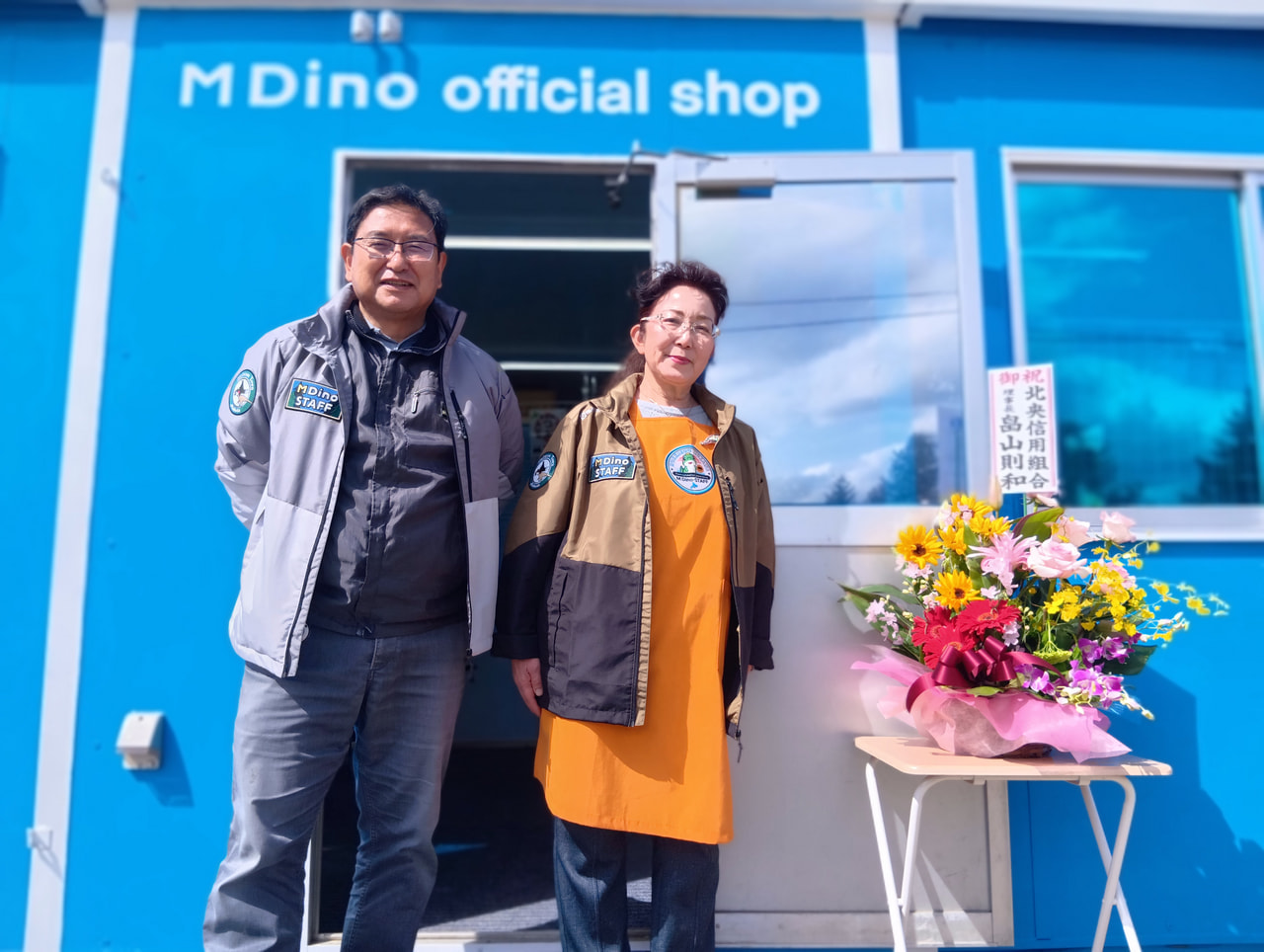㈱M Dinoオフィシャルショップオープン
