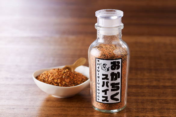 おかちくスパイス