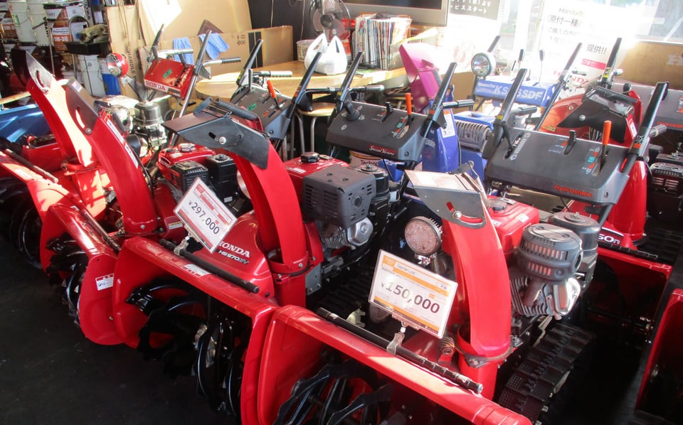 ㈲ホンダウイング北 - ほくしん通信|北央信用組合による北海道 ㈲ホンダウイング北 - ほくしん通信|北央信用組合による北海道
