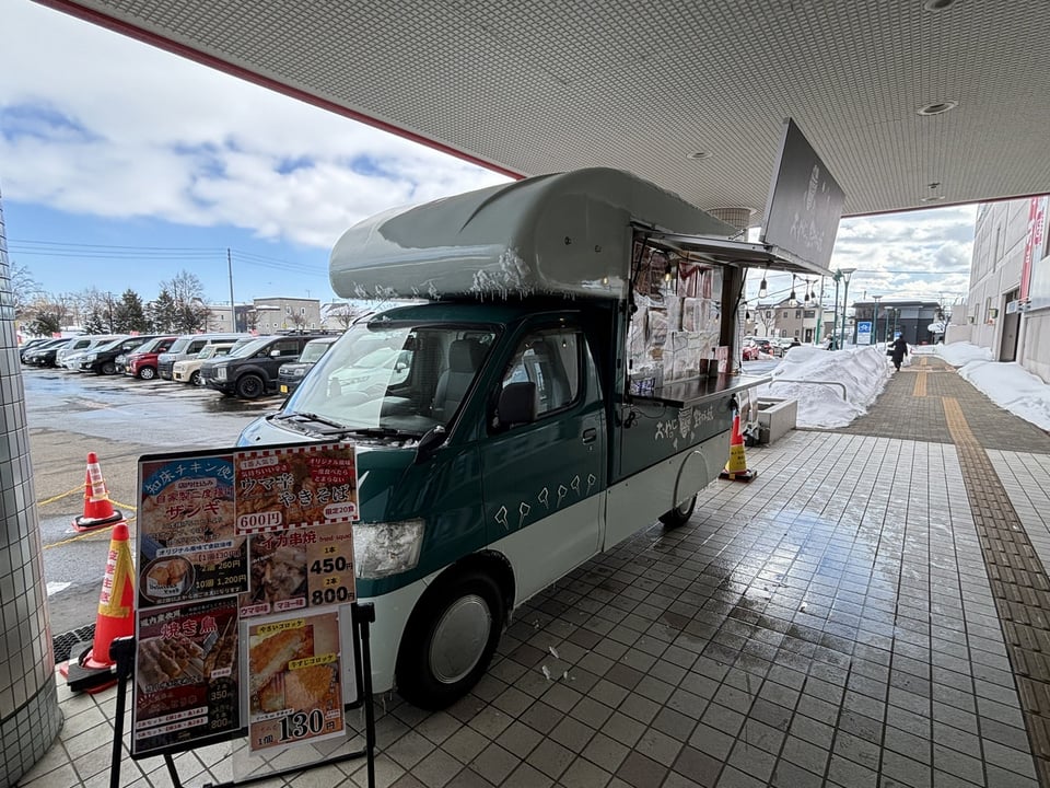 おやじの鉄板焼き》道内どこでもキッチンカー - ほくしん通信｜北央