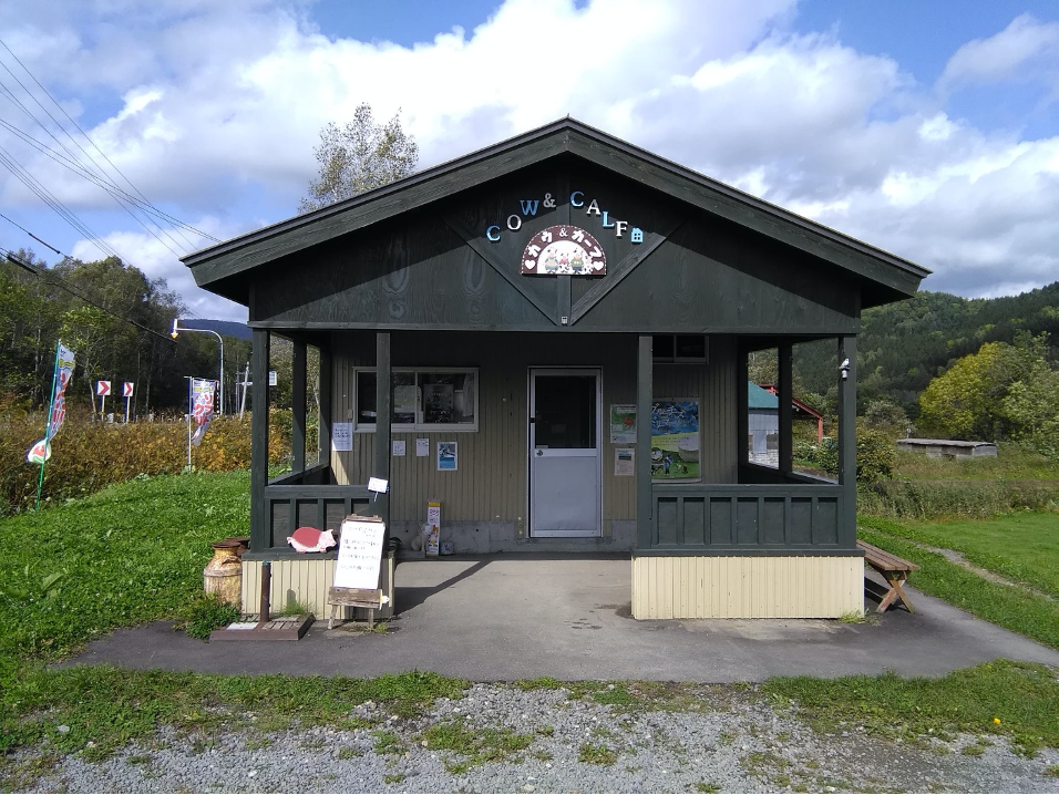 有限会社伊勢ファーム 様 - ほくしん通信｜北央信用組合による北海道の