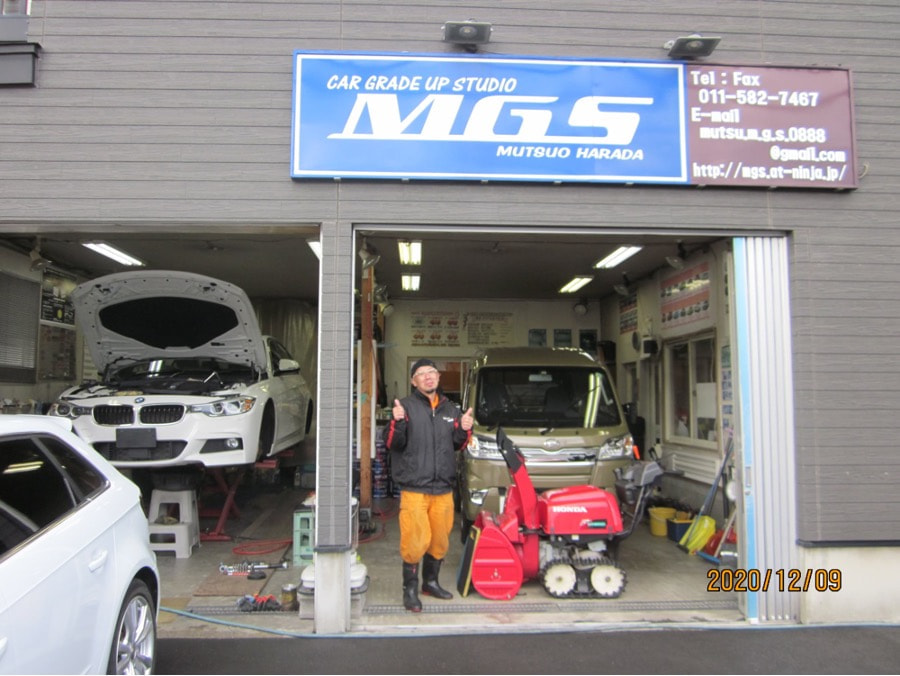 マジックガレージサミット 原田 陸生さん - ほくしん通信｜北央信用