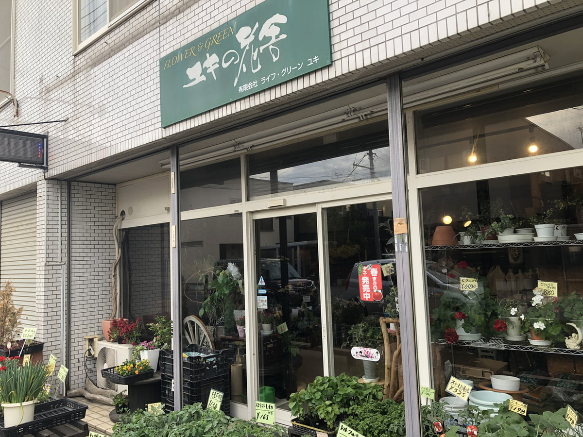 店舗-外観-1200wi.jpg